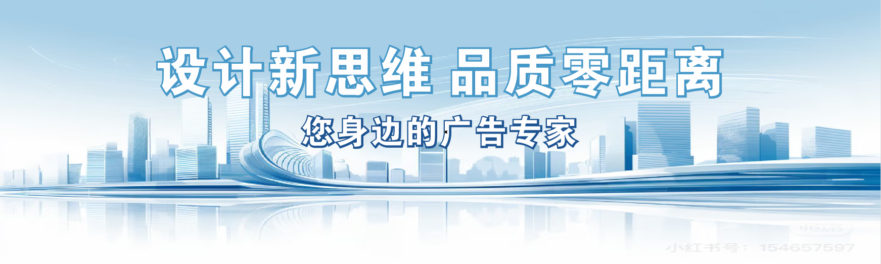 新乡凯创传媒-全方位宣传渠道