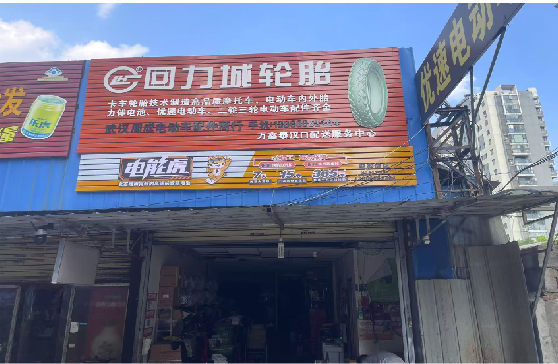 新乡门头店招