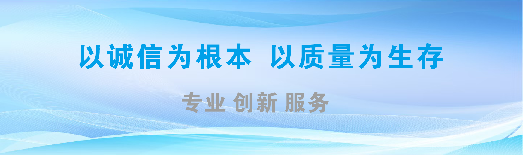 新乡凯创传媒-全国户外广告发布商