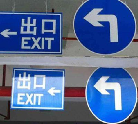 新乡在日常生活中如何区分标识与标牌？