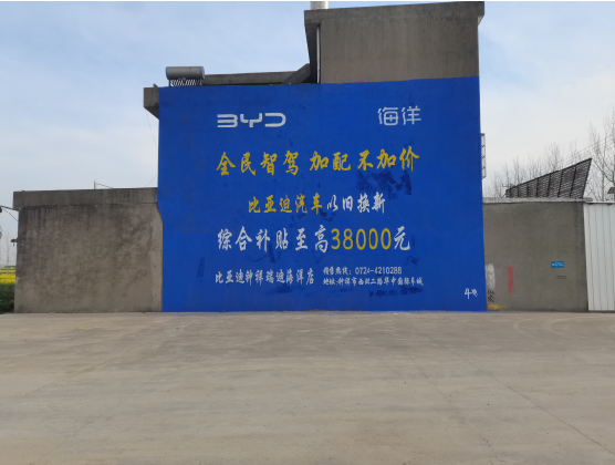 新乡墙固是否有必要刷？