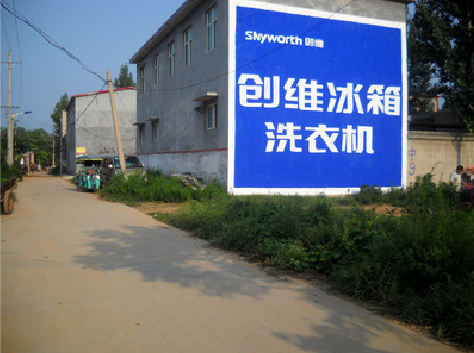 新乡墙体广告