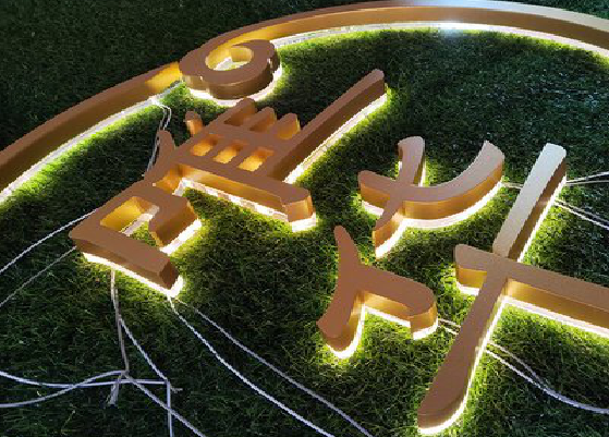 新乡门头上的发光字你选对了吗？