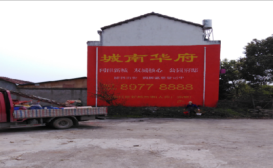 新乡墙体彩绘如何呈现最大效果？