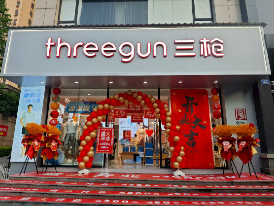 新乡三枪连锁店装修