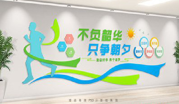 新乡校园室内文化墙如何设计？