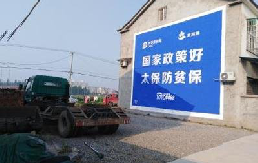 新乡在城镇刷墙体广告会有效果吗？