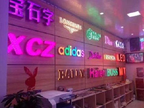 新乡七彩外露发光字的制作工艺。