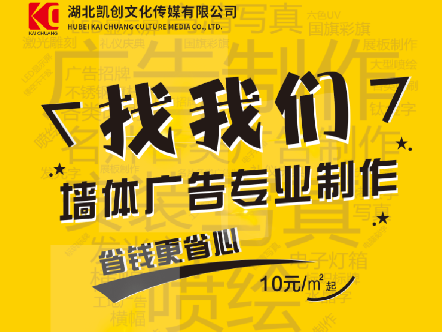 新乡如何增加广告公司的业务量？