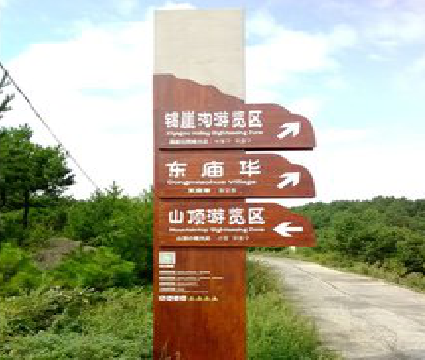 新乡标识标牌制作验收标准有哪些？