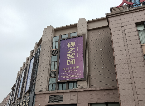 新乡高空喷绘如何安装？