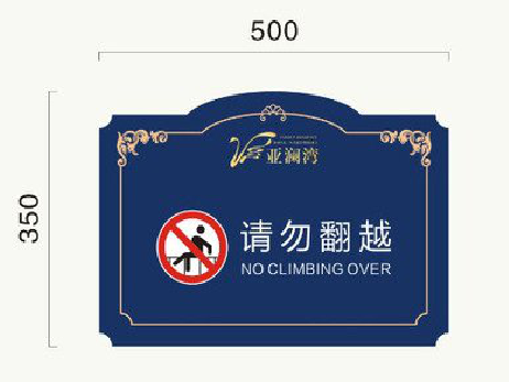 新乡在标牌设计中，如何满足客户需求？