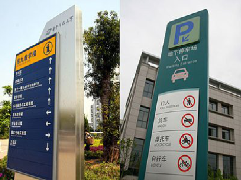 新乡导向标识的设计作用。