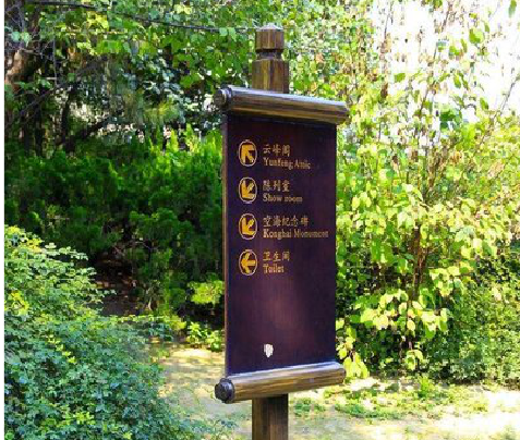 新乡标识牌与环境之间有什么关系？