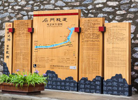 新乡景区标识牌居然有这么多功能，让我来告诉你吧!