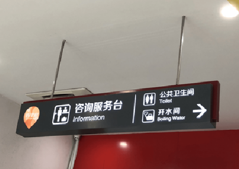 新乡商场标识牌如何和商场整体装修风格保持一致？