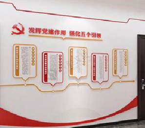 新乡党建文化墙设计方法有哪些？